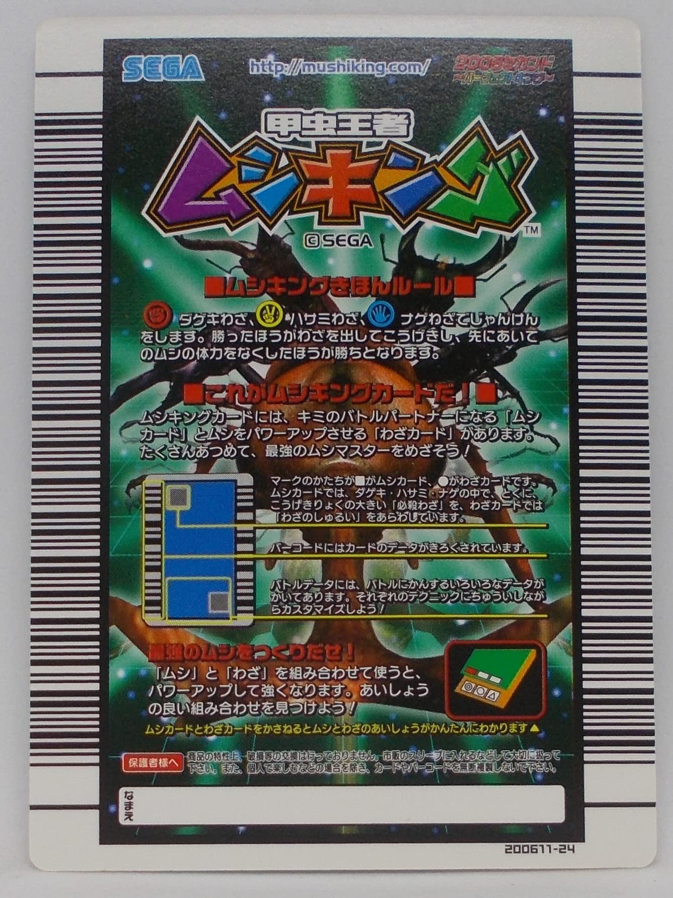 Amazon | 【わざ 046-2006セカンドパーフェクトキング】サーフィン